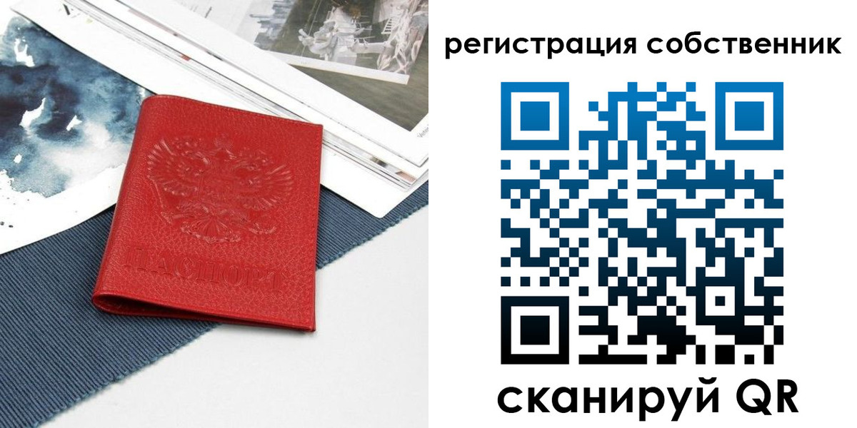 форма 3 в Амурске